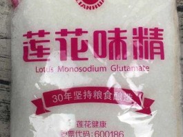 莲花味精重组（莲花味精厂什么时候停产的？）