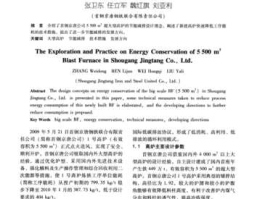 首钢京唐吧（首钢京唐正式工必须迁户口吗？）