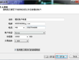 mt4官方网？mt4怎么开户？