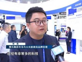 展程科技？怎样正视贫困？