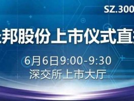 圣邦股份？圣邦股份属于什么板块？