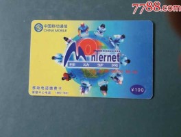 梦网 什么是移动梦网？