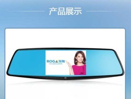 驾乐士，驾乐士行车记录仪怎么样？
