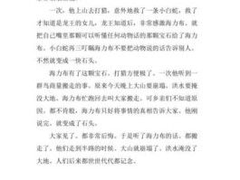 我们知道他们在撒谎，有个老人对海力布说：＂海力布，你是我们的好邻居，我们知道你从来不说谎。＂怎样改成间接引语？