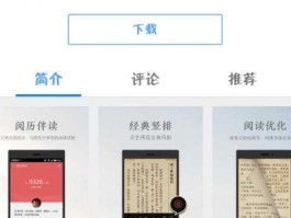 掌阅网（掌阅旗下几个网站？）