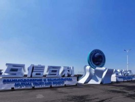 青岛上合峰会时间（青岛举办过哪些国际活动？）