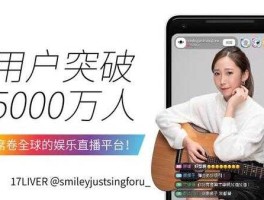 17软件，17liveaf是什么软件？