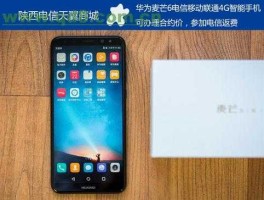 全网通？什么叫全网通？