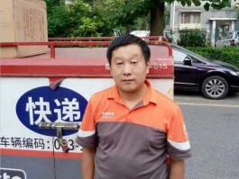 申通快递员工资，做申通快递员怎么样？