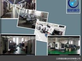 精密压铸？精密铸造宣传语？