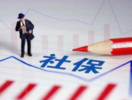 鄂尔多斯社区？4050养老补贴办理时间？