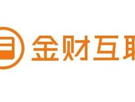 002530股票？金财互联是数字货币吗？