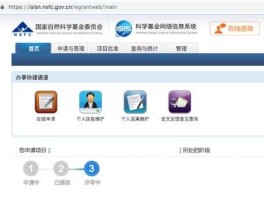 自然科学基金委网站，国家自然科学基金委评审专家如何产生？