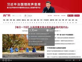 天津新闻频道在线直播？怎样重听天津新闻广播？