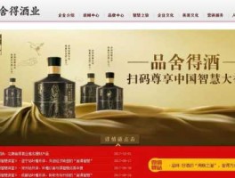 沱牌舍得股吧 沱牌舍得公司怎么样？