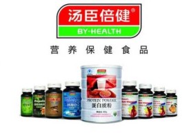 汤臣倍健十二篮 十二篮是汤臣倍健旗下的品牌吗？