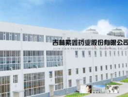紫鑫药业新消息（紫鑫药业和盘江股份后期怎么样？）