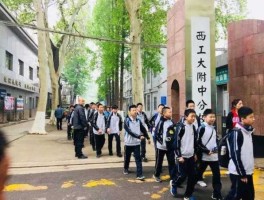 西工大论坛，西工大附中浐灞中学有初中部吗？