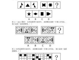 跟谁学？逻辑推理跟谁学？