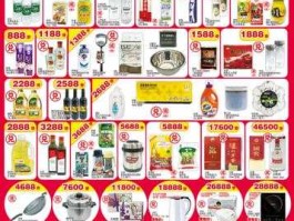 红旗连锁 红旗连锁10000积分能兑换什么？