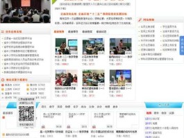 基础教育资源网（江西省基础教育资源网入口？）