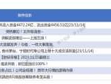 000898股票？央企控股开采砂石有关的股票有哪些？