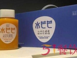 水芒芒 小时特别爱喝一个，芒果汁，记得是小听装，蓝色的外皮包装？