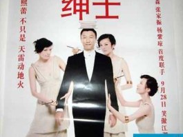 港龙（港龙绅士是什么？）