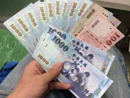 20万台币是多少人民币（20万台币是多少人民币啊）