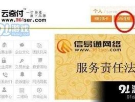 用银行卡网上充话费（通过银行卡，可以交话费吗？）