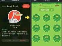 游戏人脉网 游戏托哪里申请？