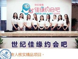世纪佳缘 上市？世纪佳缘近期活跃一般是几天？