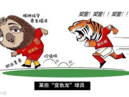 四大守财奴，四大守财奴分别是谁？