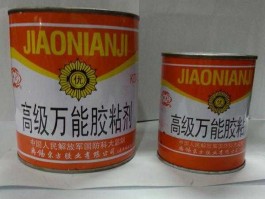猴王的博客，万能胶胶万能能粘铁能粘铜？
