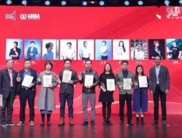 赛莱拉国际集团 2021广东杰出十大青年？