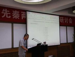 蔡伟 安顺学院蔡伟是教授吗？