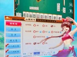 大唐软件，三星s6怎么下载大唐麻将？