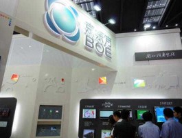 000725京东方a？京东方A000725能长期持有吗？也太便宜了？