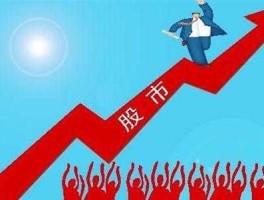 小康转债？股票怎么辨别自己买的是深市股还是卢市股呢？
