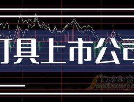 股票000551？新版空气净化器概念股有哪些上市公司？