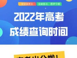 各地高考查分时间 高考查分时间怎么查？