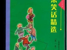 万荣吧 万荣十大经典笑话？