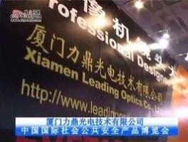 力鼎光电，力鼎光电公司靠谱吗？