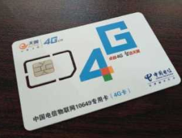 152是什么卡，152号段属于哪个运营商？