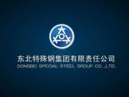 中国特钢 中国钢铁公司都是民营吗？