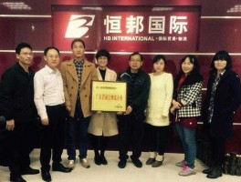 恒邦集团，恒邦集团现状如何？