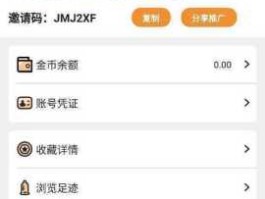 51来呗？51来呗记账安全吗？