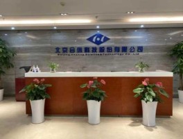 合纵科技（北京合纵科技股份有限公司的产品与服务？）