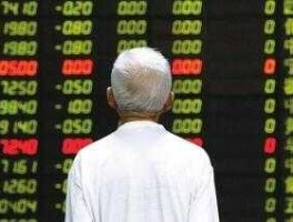 a股开市首日触发熔断？股市熔断是什么意思？