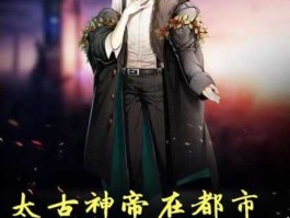 陈安，陈安是哪个小说人物？